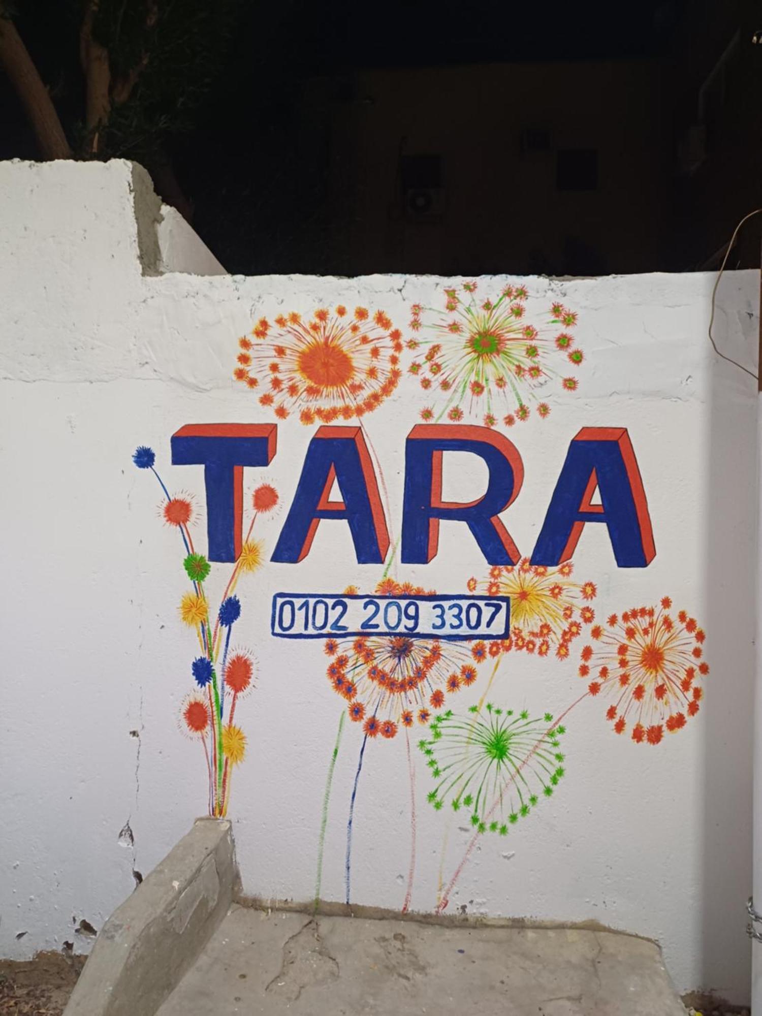 Tara Apartments Luksor Pokój zdjęcie